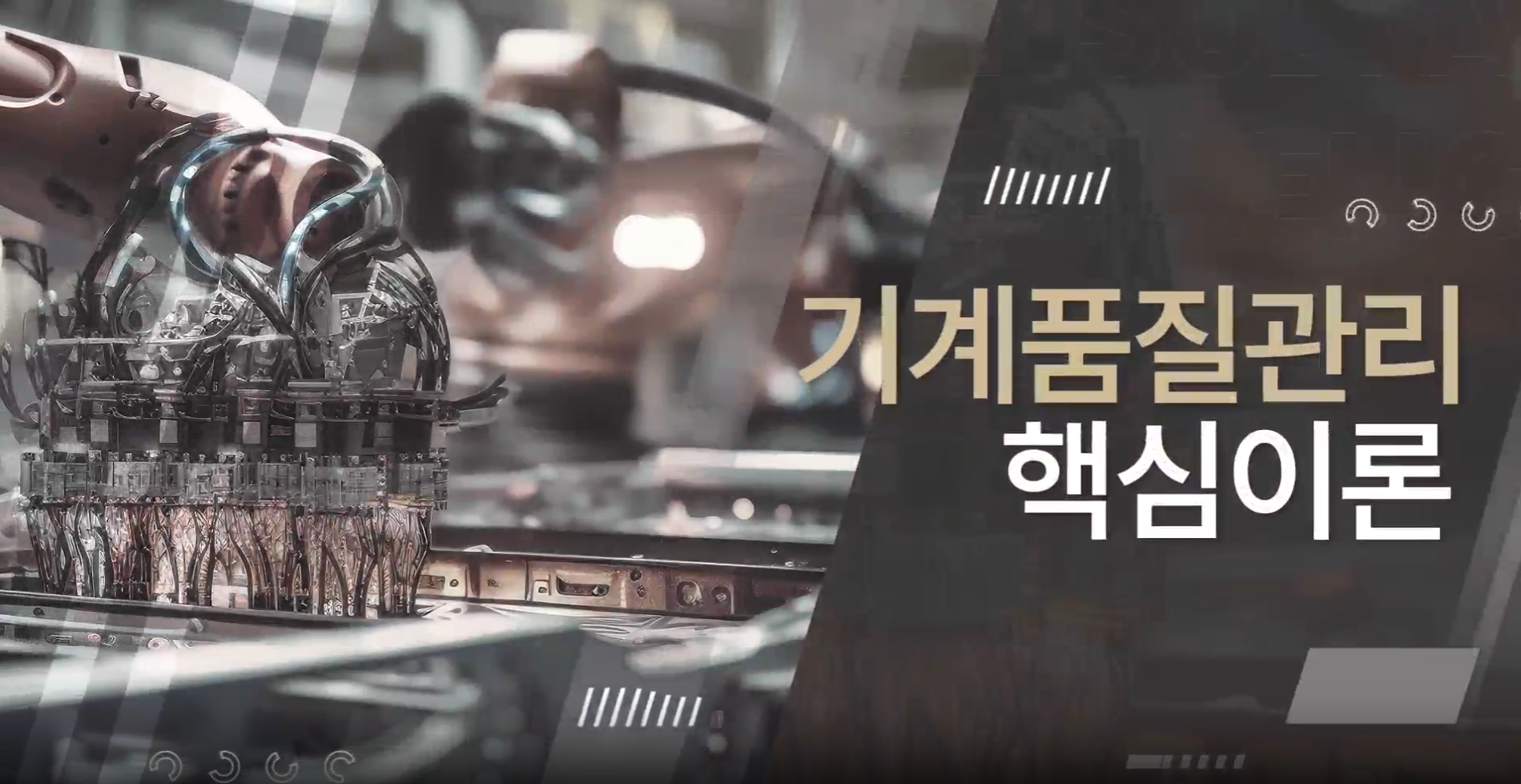 교육과정사진
